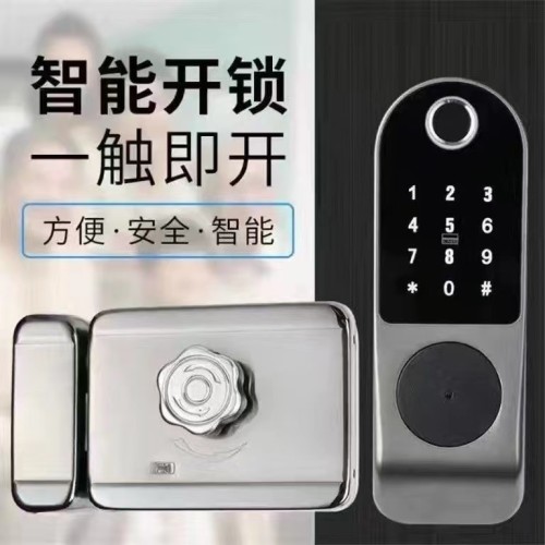 密码刷卡一体锁