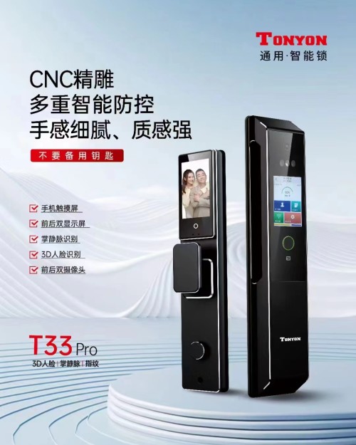 通用CNC精雕T33-PRO 氧化黑