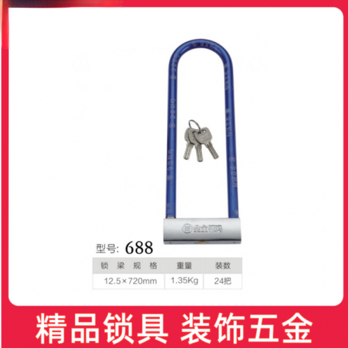 金立钥玛加长688