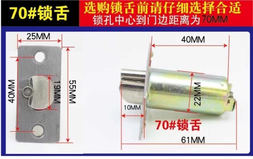 大圆柱球形锁舌(好)
