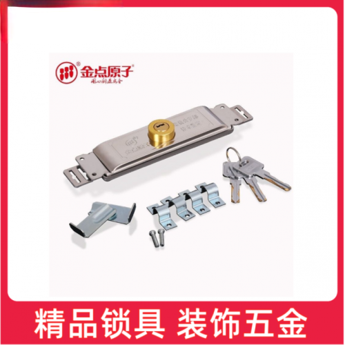 金点原子叶片卷闸门锁2030