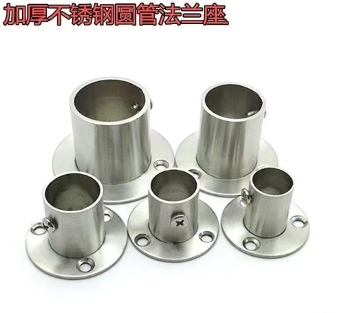 不锈钢高脚法兰