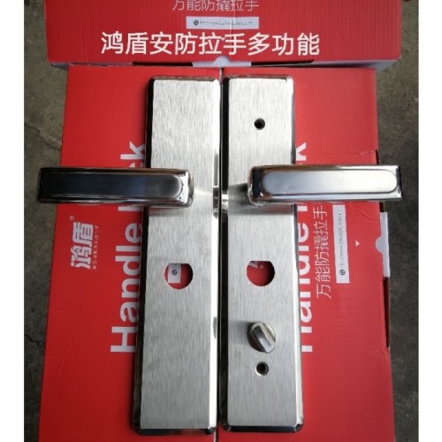 鸿盾安防不绣钢拉手