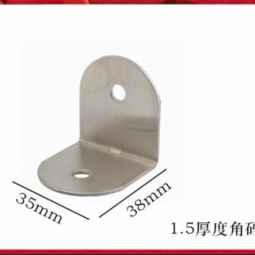 卫生间 角码  (1包10个)