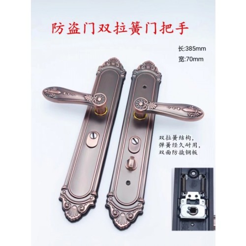 T017双拉簧 红古拉手