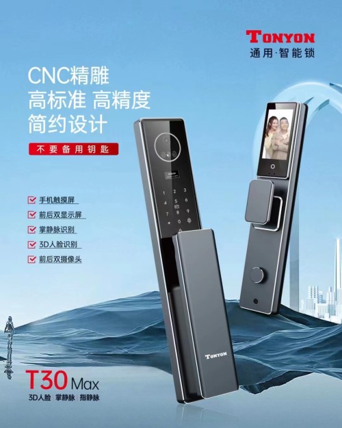 通用智能锁CNC指静脉T30 氧化黑指纹锁