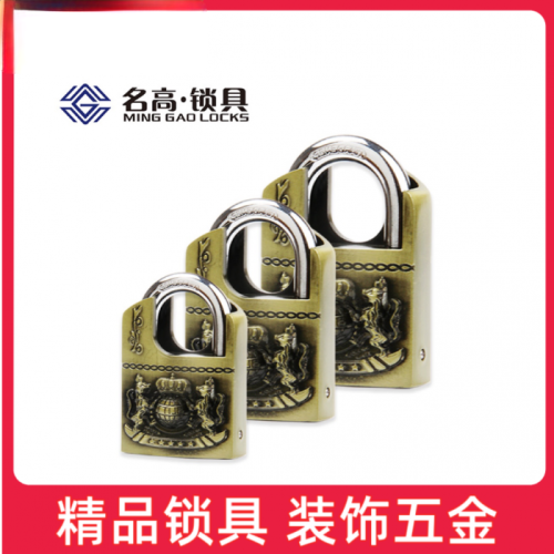 名高青古铜半包梁挂锁