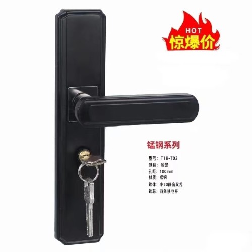 T18-T03哑黑/银180孔执手锁