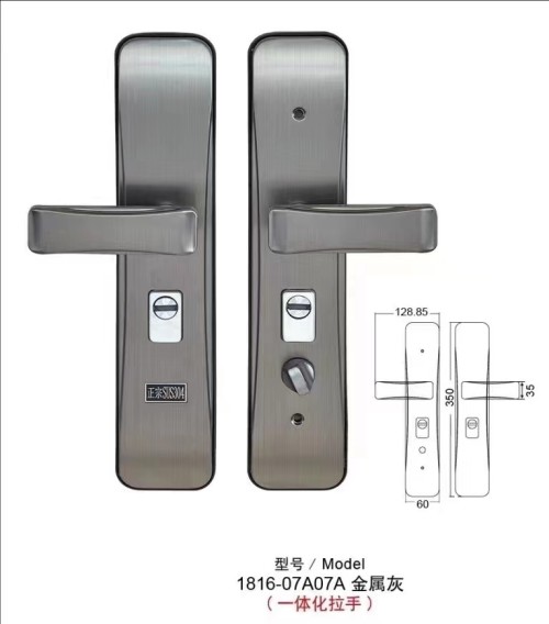 1816-0707金属灰 (304)