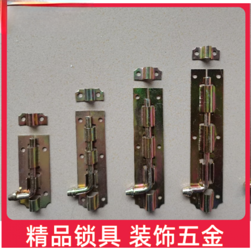 镀锌铁插销(10/盒)