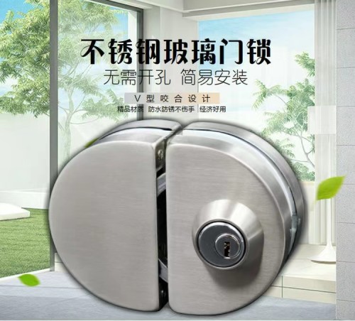 228A/162 双开门玻璃锁