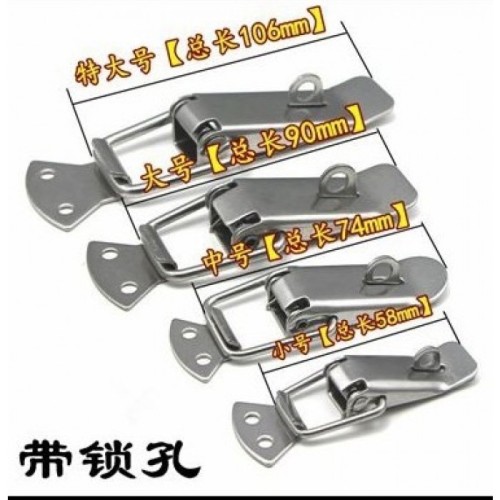 不锈钢工具箱锁扣
