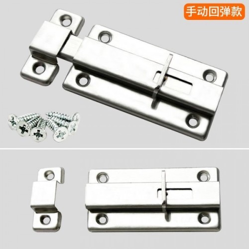 折边自动插销 4寸(60/盒)