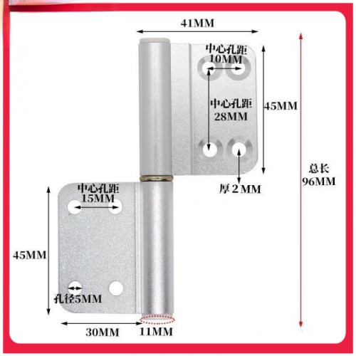 其型合页(折边/铝)/4寸
