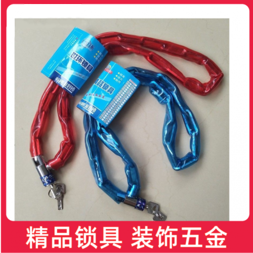 链条锁8*120