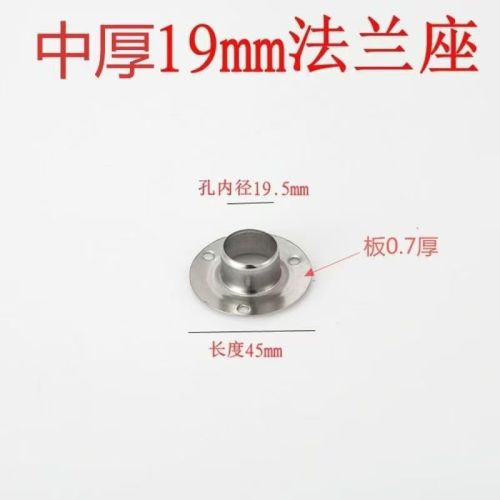 不锈钢矮脚法兰