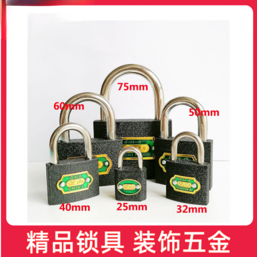 汉山黑色薄挂锁