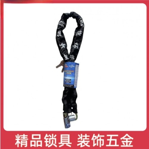 世环712-1布链条 (圆头)