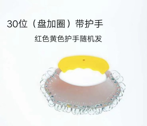 钥匙环 塑 手提30位