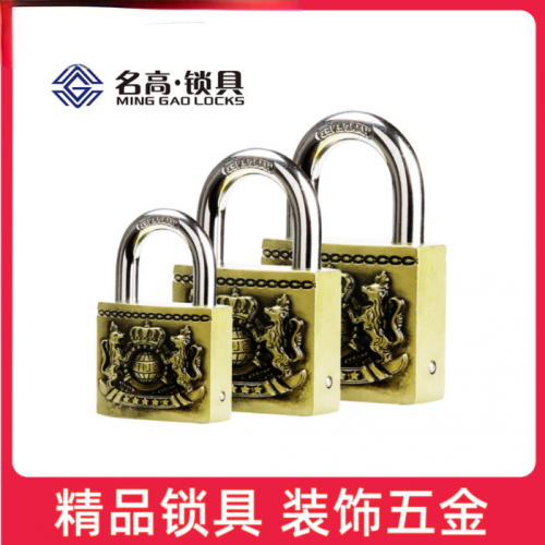 名高青古铜短梁挂锁