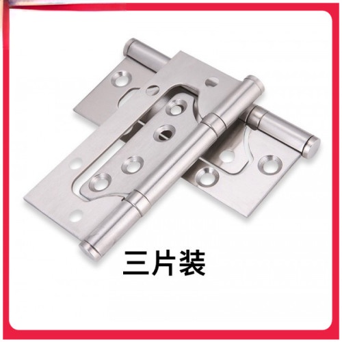 4*2.5子母合页3片装不锈钢