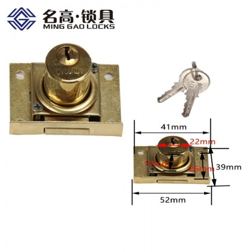 名高2122-407大芯抽屉锁(12/盒)