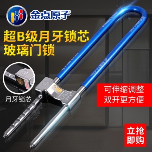 金点原子3006B-1加长多卡