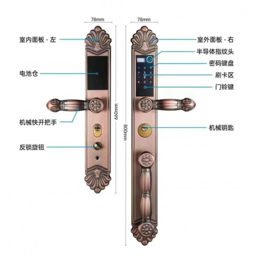别墅828指纹锁 红古