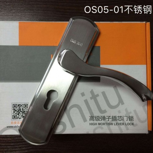 沃盾特05-01不锈钢执手锁 15.5孔