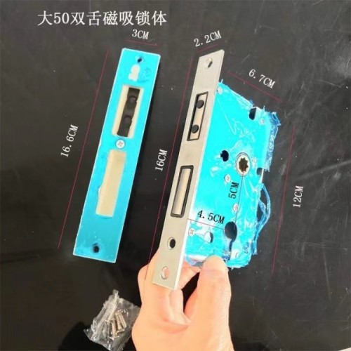 大50双舌 磁力锁体（160mm)