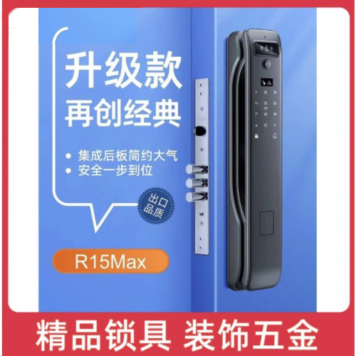 特畅恒全自动R15J-Pro枪黑3D人脸对讲指纹锁