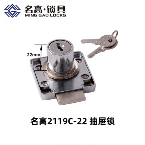 名高2119C/138-22(12/盒)