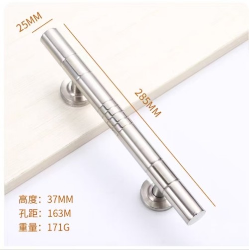 明装不锈钢拉手 25*350