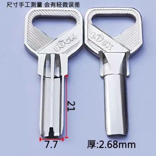 圣力原子钥匙胚