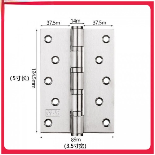 5*3.0不锈钢平开合页