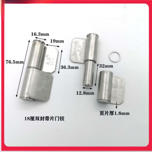 201#双短18带片钢芯