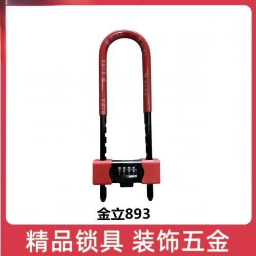 金立893 密码多卡/340mm