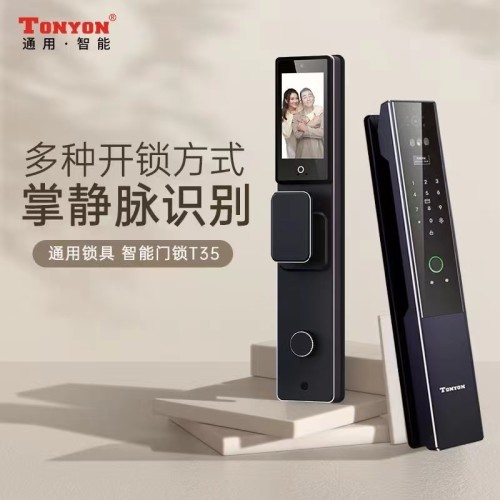 通用CNC精雕T35 氧化黑指纹锁