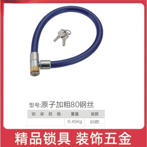 金立钥玛 钢丝8*80原子