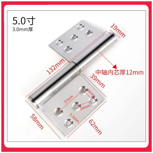 其型合页5*2.5不锈钢