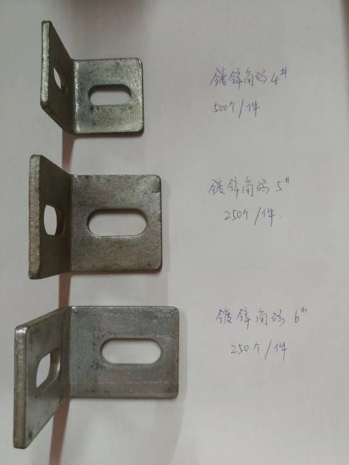 镀锌角码5#
