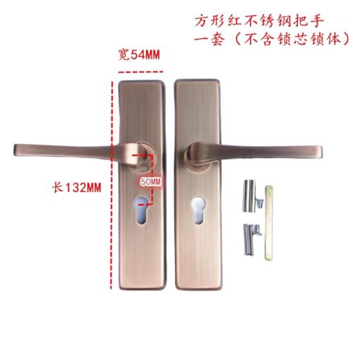 819 红古多功能执手锁