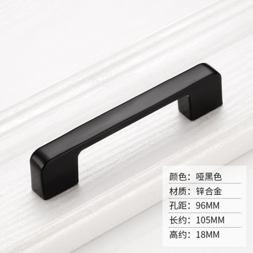 F07045TC-96黑拉手