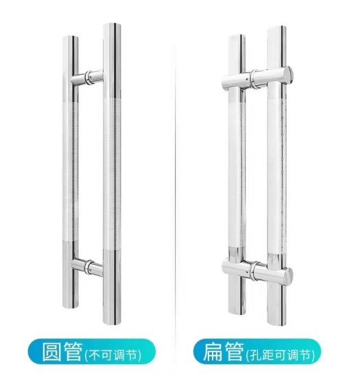 圆管中砂拉手800MM