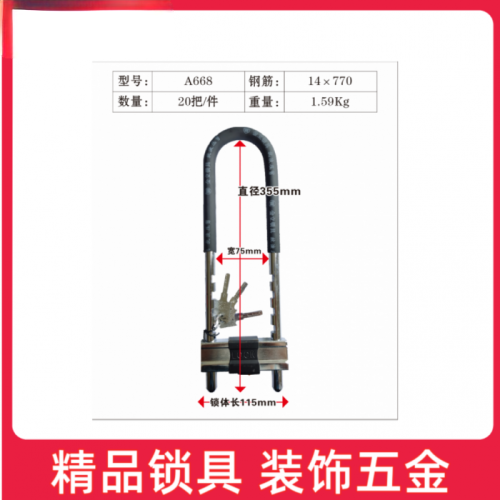 金立钥玛A668加长多卡