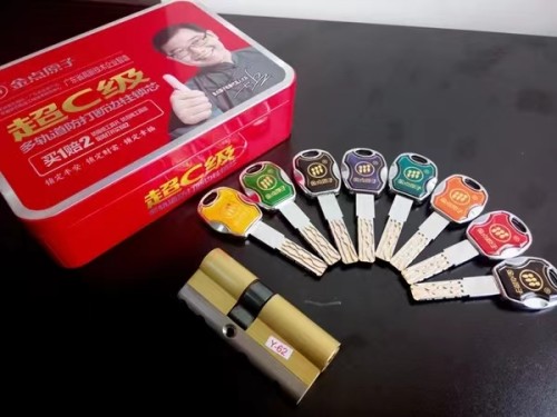 金点原子 七彩多轨道锁芯