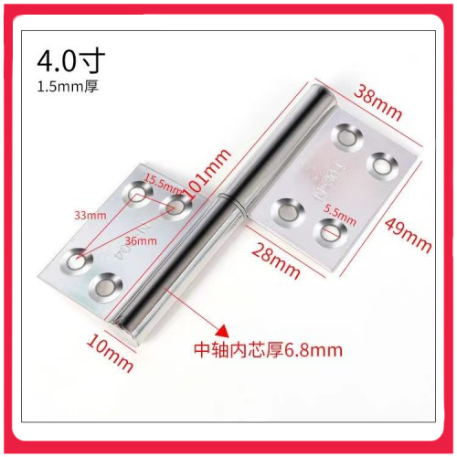 其型合页4*1.5(5/盒)