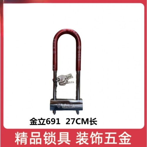 金立钥玛691 (270mm)