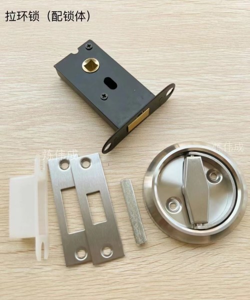 拉环锁/隐形门锁 (吸塑装)