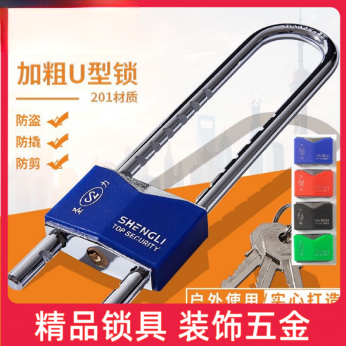 圣力菱形分体长梁1-50MM 分体长梁1-50MM(12/盒)